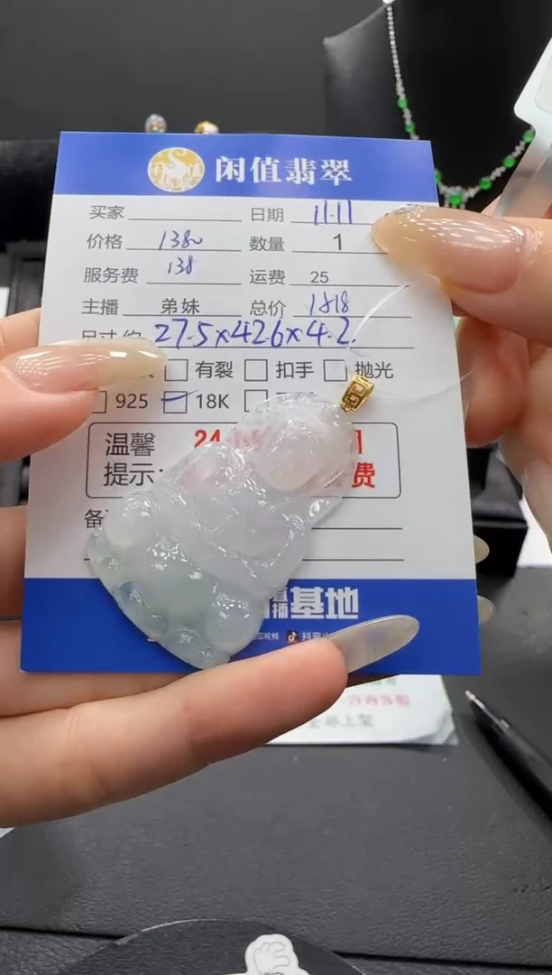 吊坠(不含链)18K金镶嵌翡翠翡翠吊坠