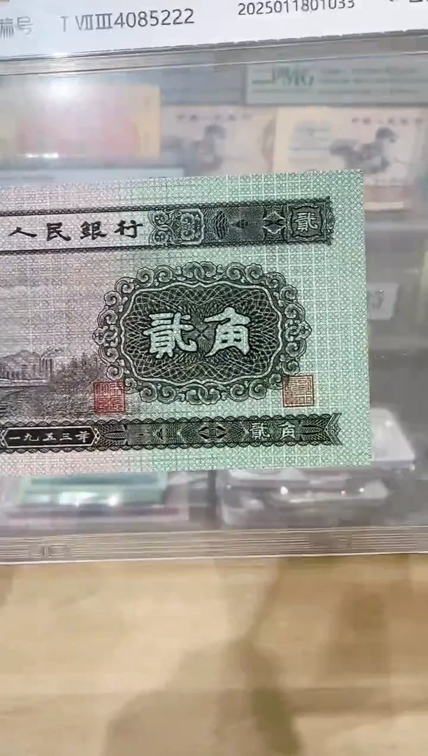 国评-火车头豹子号222