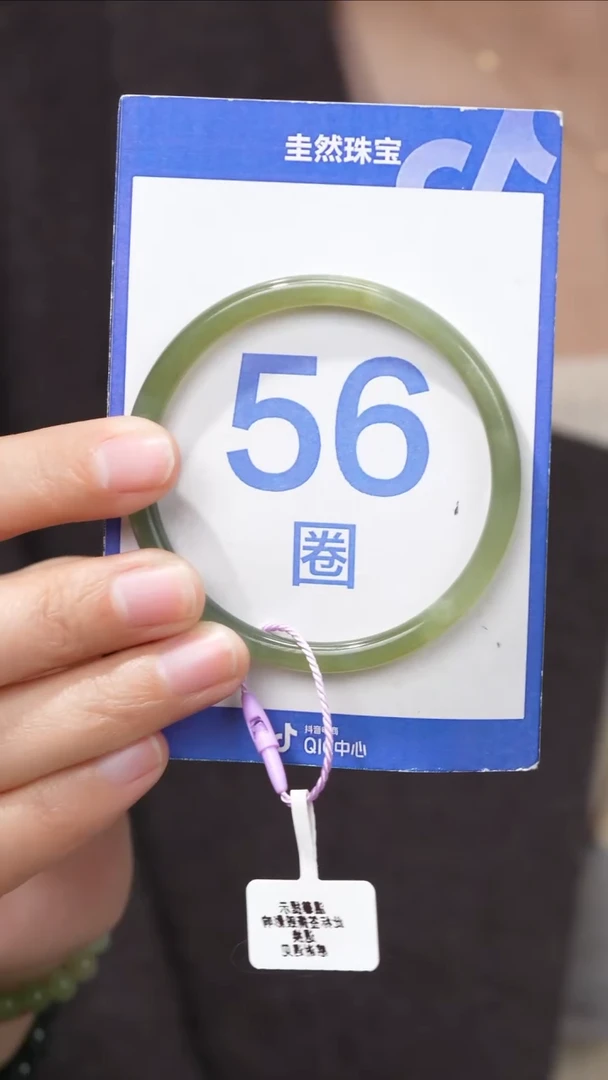 【闪购商品】和田玉手镯未镶嵌064