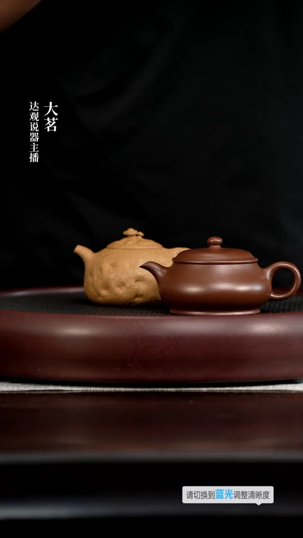 茶壶紫砂茗DG169范燕萍灵芝供春段180+257畏壶顾泽君明炉紫泥150