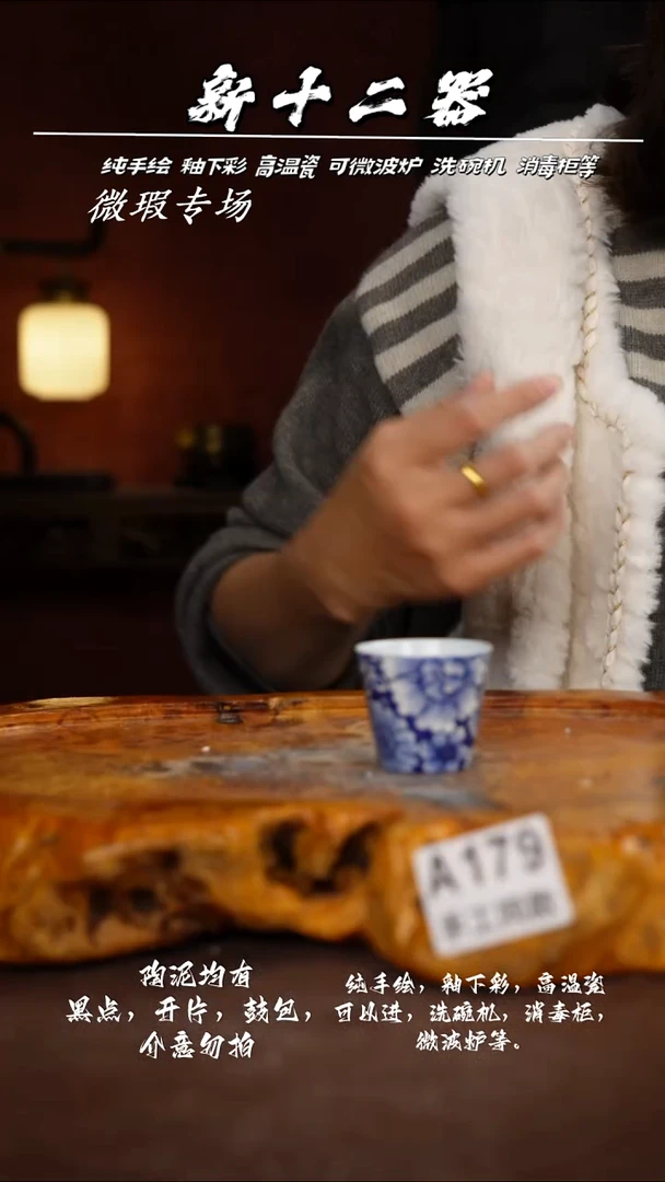 其他A179新十二器瓷器