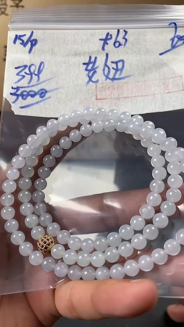 未镶嵌定制翡翠老*毛货需精细抛光多样性发货拍一发一