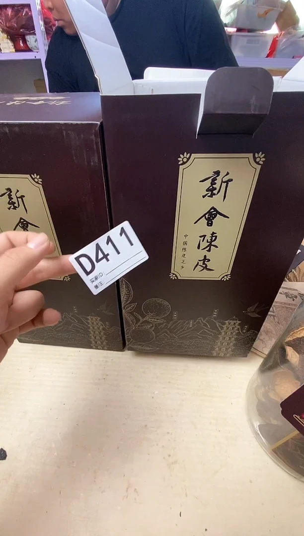 杜*瓷器杯子一物一拍411
