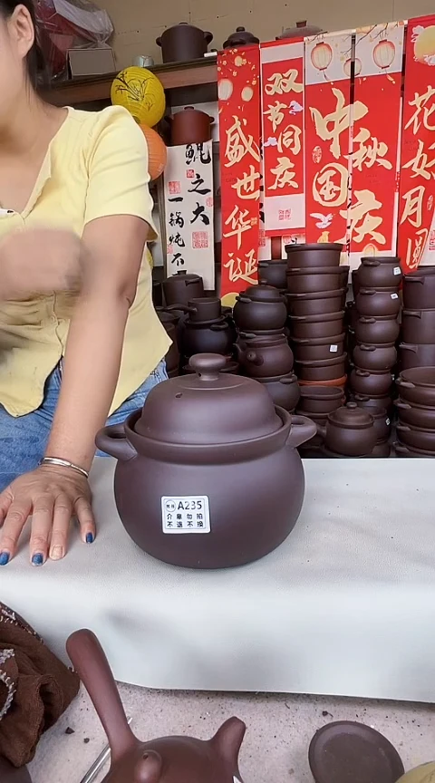 宜兴紫砂微瑕2升大肚煲A235