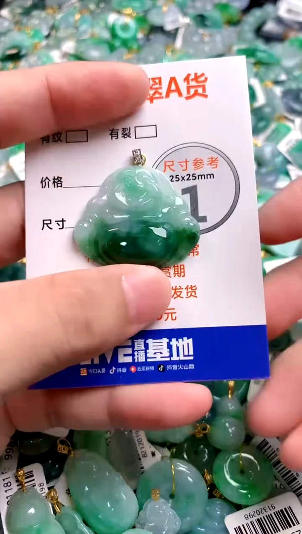 颈饰18K金镶嵌翡翠0147335585