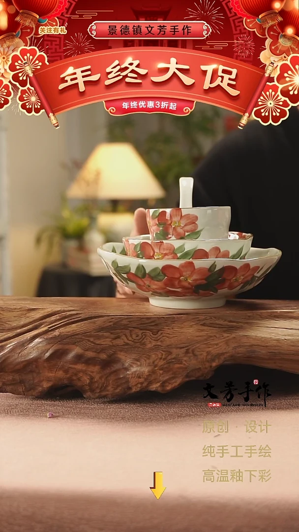 【闪购商品】文芳手作-文芳手作迎春花四件套