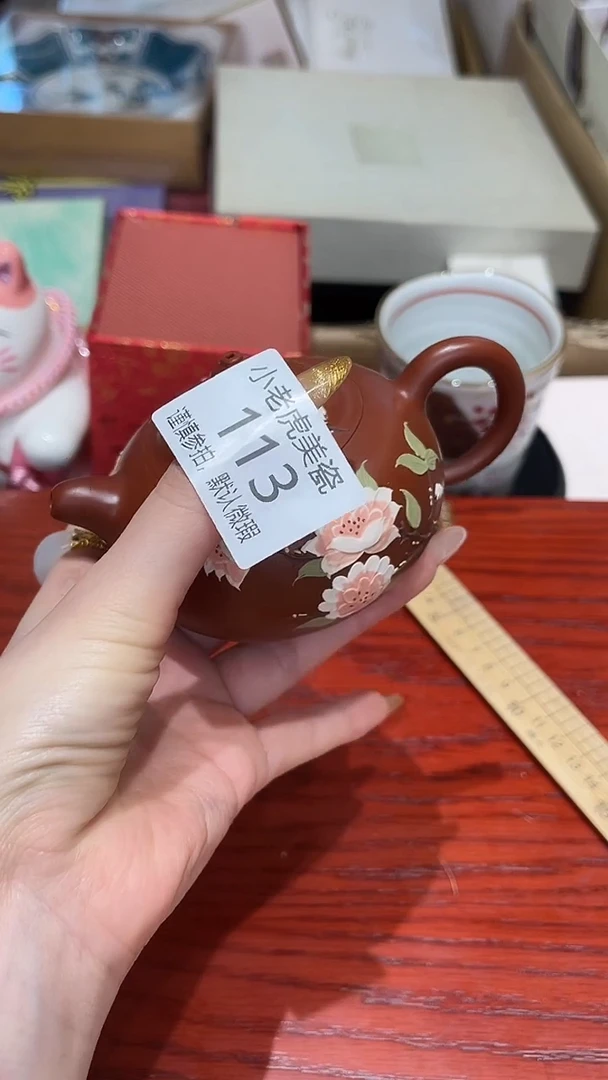 瓷片菀*『瓷器小老虎美瓷』113