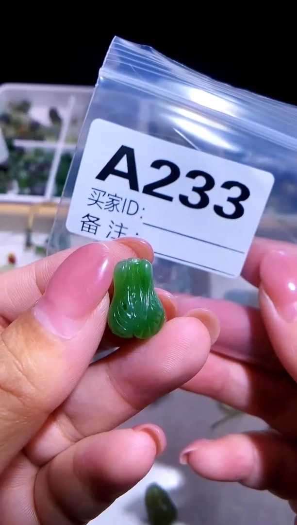 和田玉未镶嵌颈饰 通孔