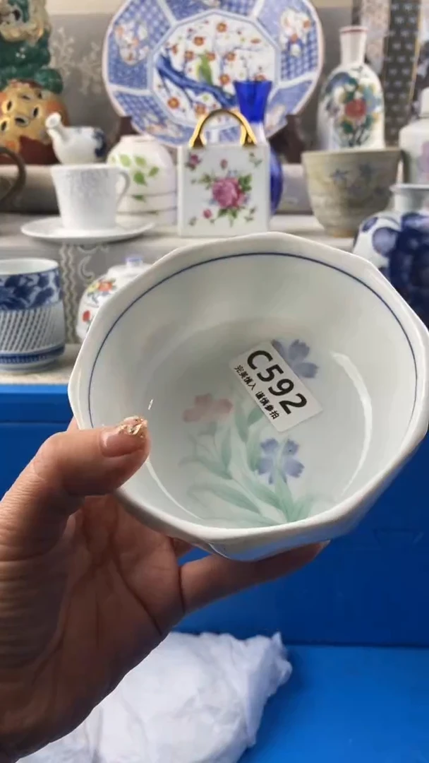 【闪购商品】592