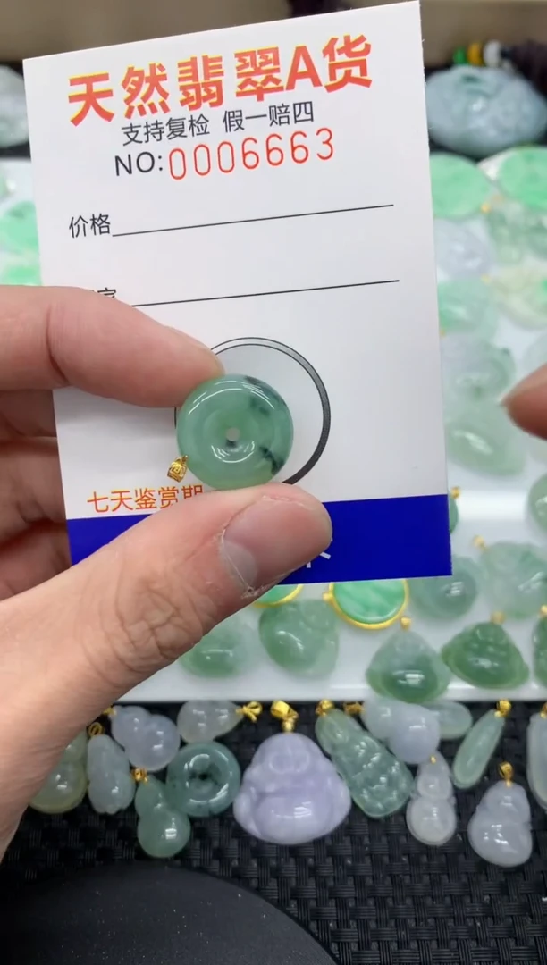 【闪购商品】翡翠颈饰未镶嵌11111111