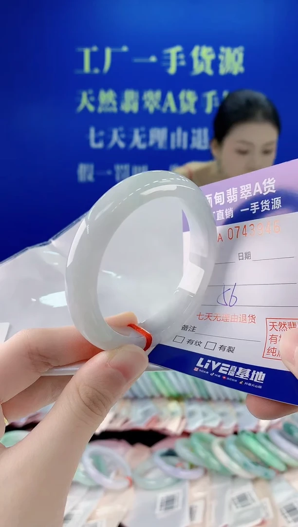 未镶嵌手镯翡翠46