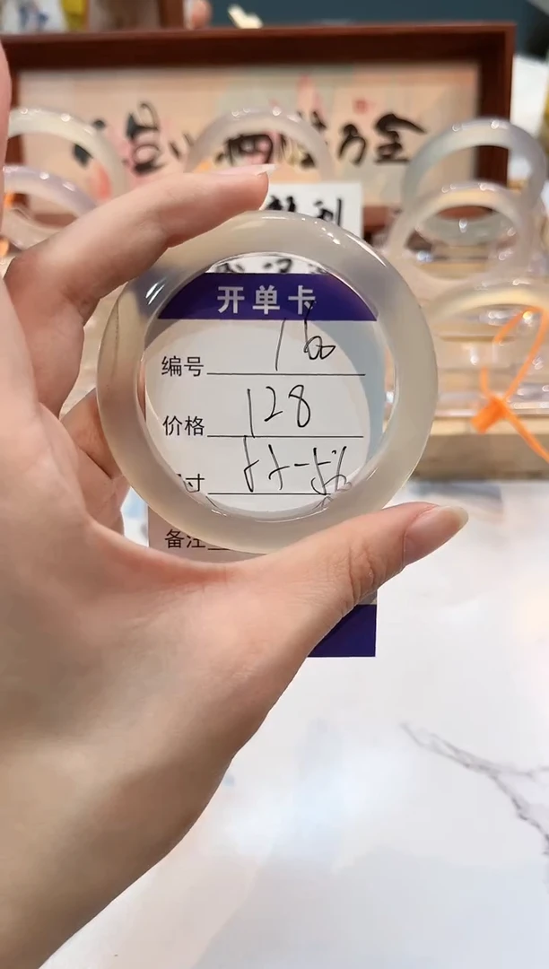 【闪购商品】玛瑙/玉髓手镯未镶嵌160-L马黑1瑕L-L55+