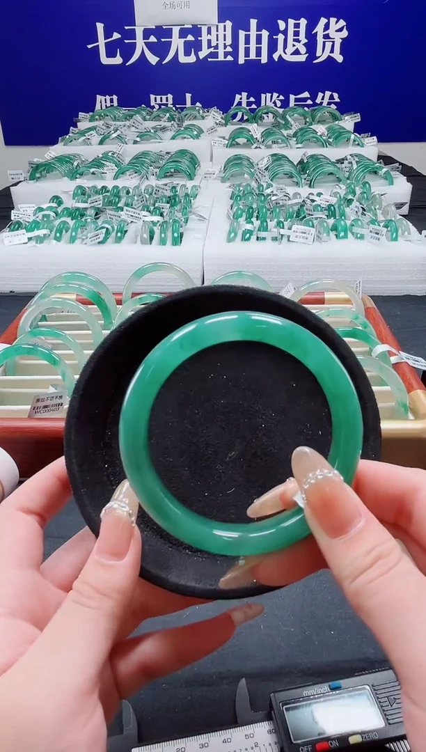 未镶嵌手镯石英质玉（非洲翠）圈口58