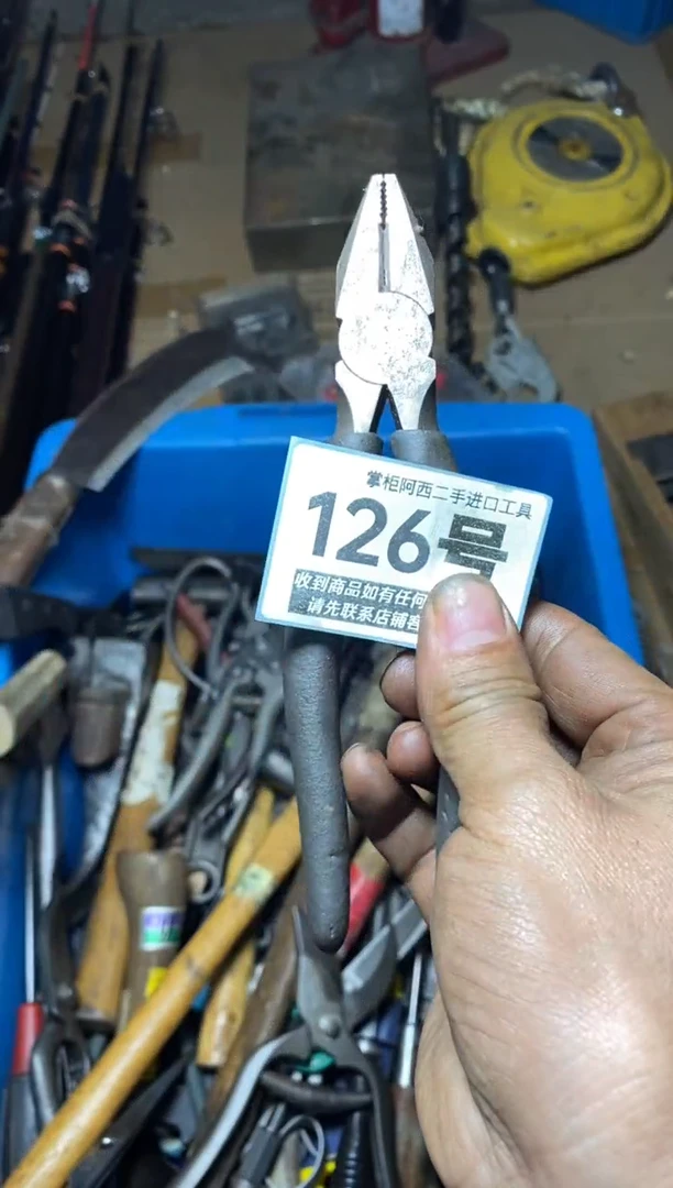 涛**旧五金工具手动工具