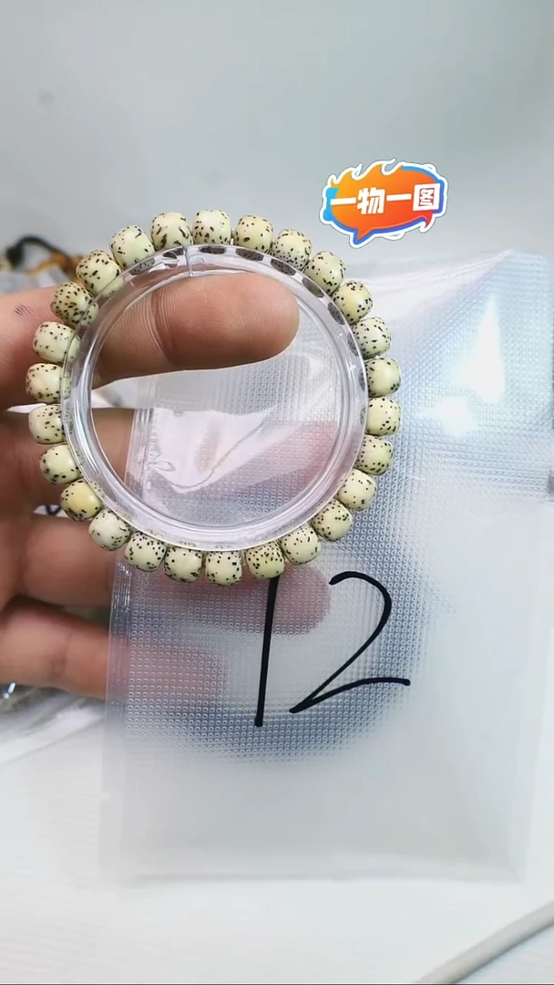 吊坠星月菩提河豚12