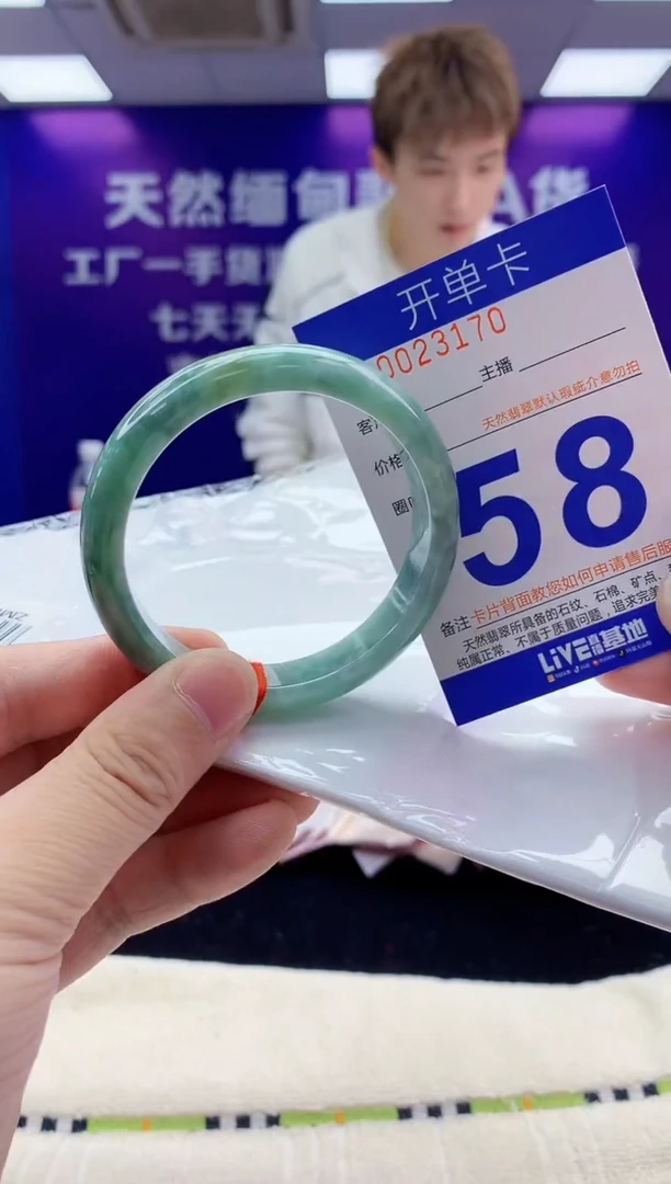 未镶嵌手镯翡翠AAAAAAAAAAAA