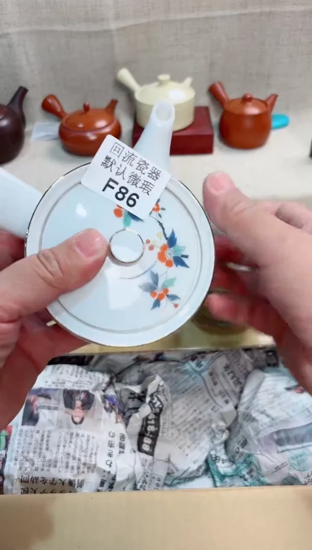 风**茂86回流茶壶回流茶壶