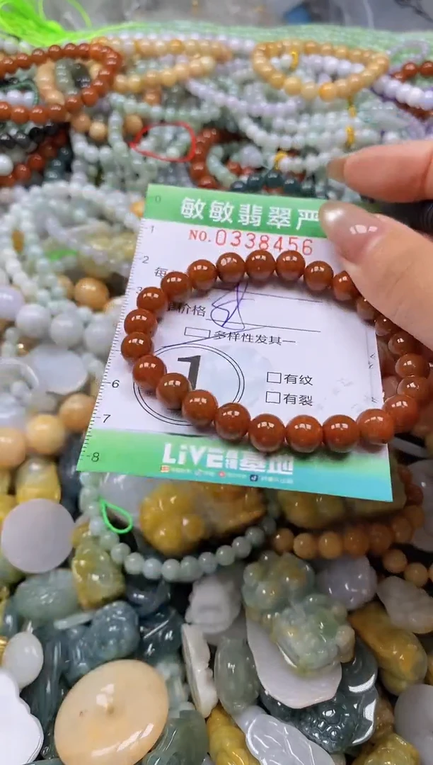 颈饰未镶嵌翡翠闪购0338456多样性发其一