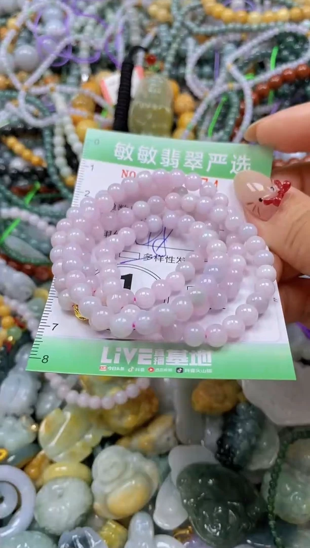 颈饰未镶嵌翡翠闪购0341274多样性发其一