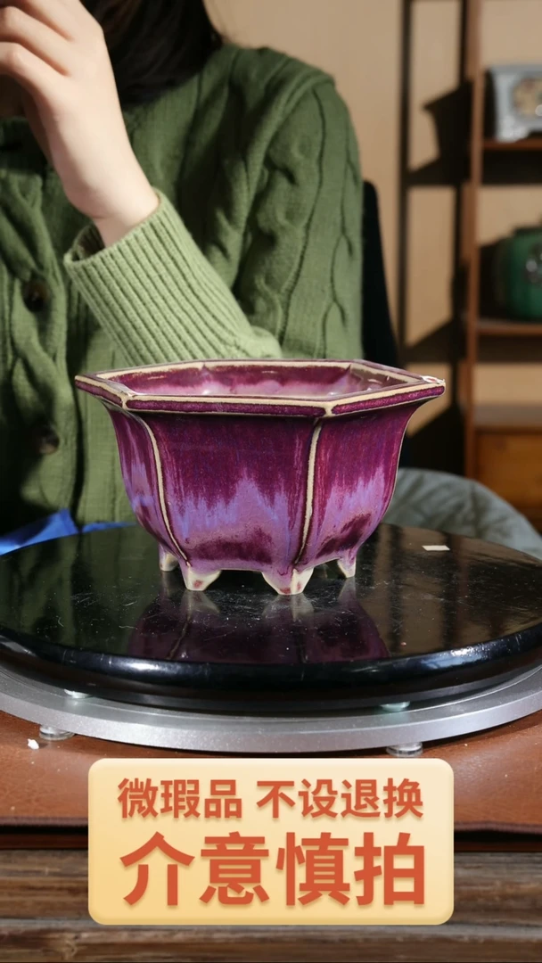 【闪购商品】红陶随机发货 瑕盆