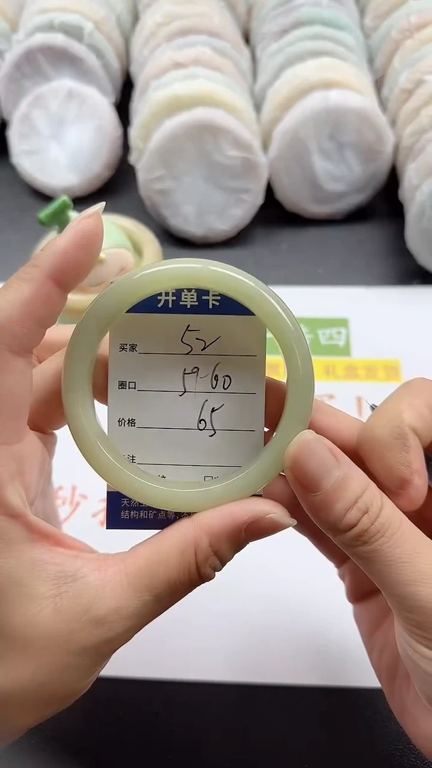 未镶嵌手镯石英质玉52