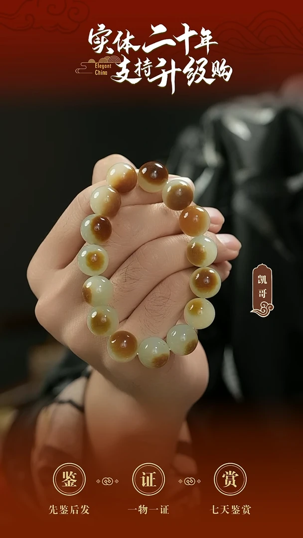 未镶嵌手串和田玉糖白手串14mm