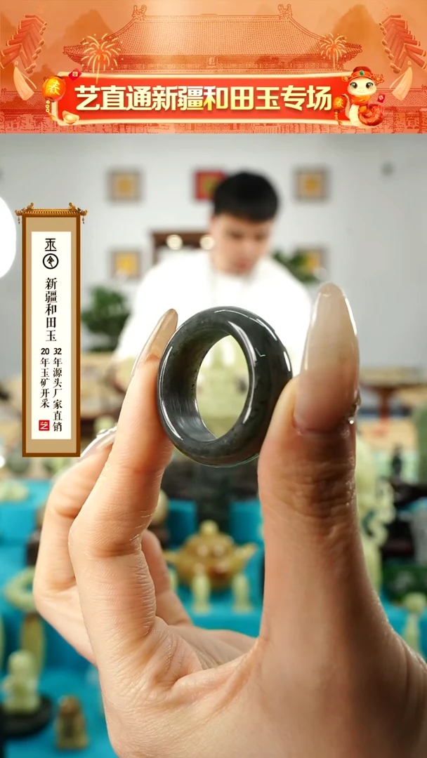 【闪购商品】和田玉挂件未镶嵌戒圈