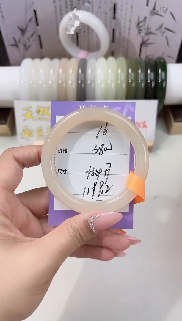 未镶嵌手镯和田玉藕粉16