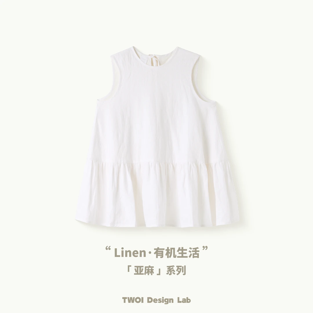 TWOl Design Lab "Organic Living「亚麻」系列"「奶油白褶皱背心」