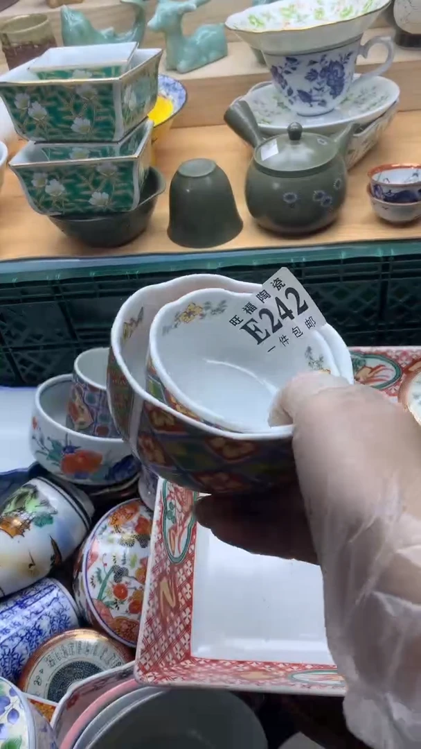 【闪购商品】瓷片旺福家一号商品