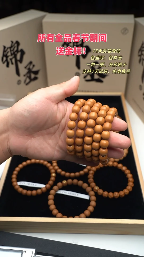 【闪购商品】猴头核桃吊坠龙岩老型尺寸11全品