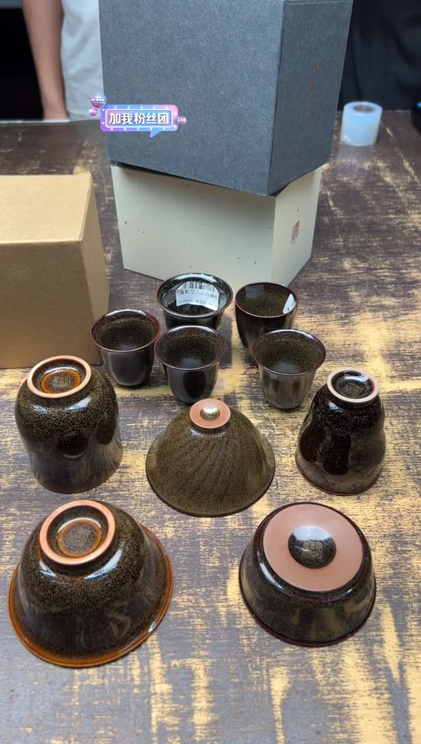 霖松堂茶叶末金花单杯（不挑）