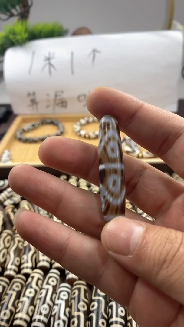 玛瑙/玉髓散珠语**海天珠