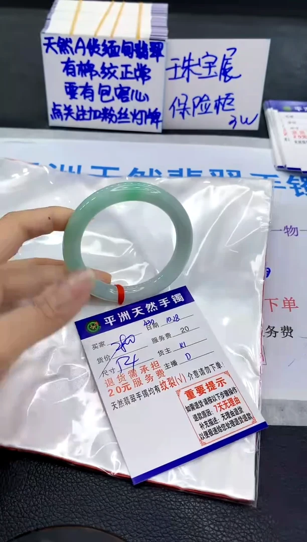 未镶嵌手镯翡翠首****选11111111