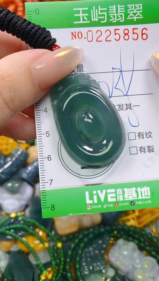 颈饰未镶嵌翡翠闪购0225856