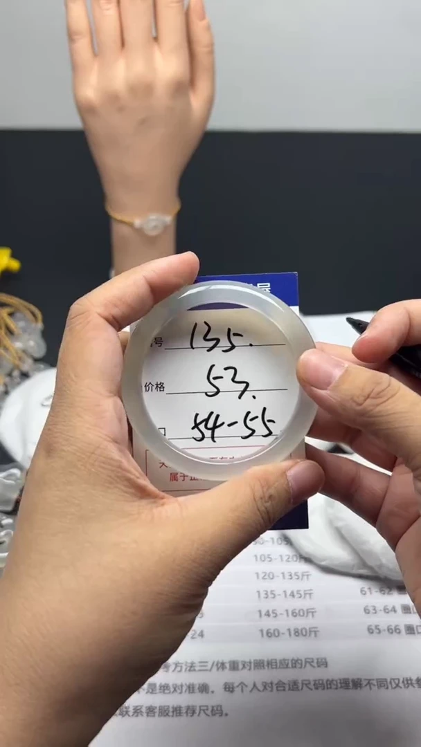 手镯玛瑙/玉髓未镶嵌天然玛瑙手镯-拍一发一编号135