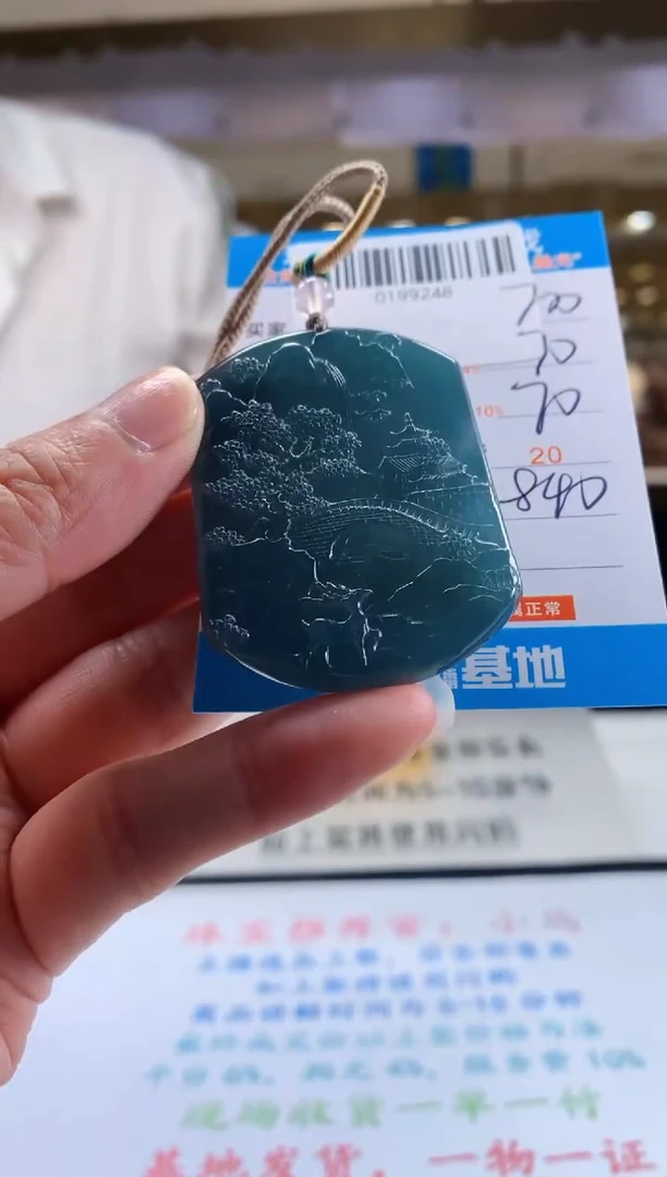 未镶嵌定制翡翠天然翡翠A货拍一发一