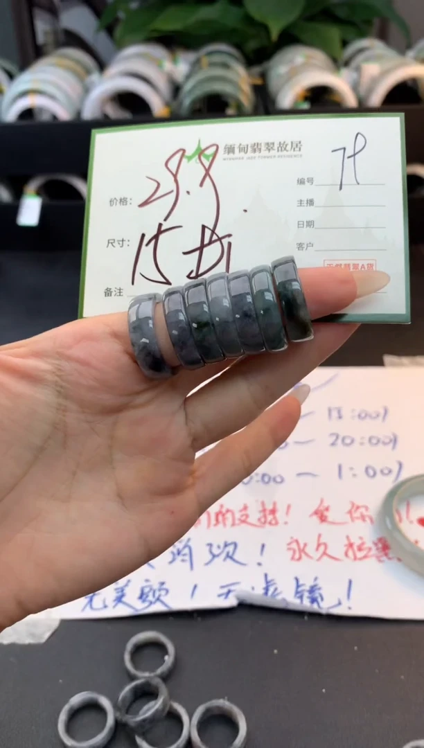 未镶嵌戒指翡翠毛货需精细抛光+多样性拍1发1