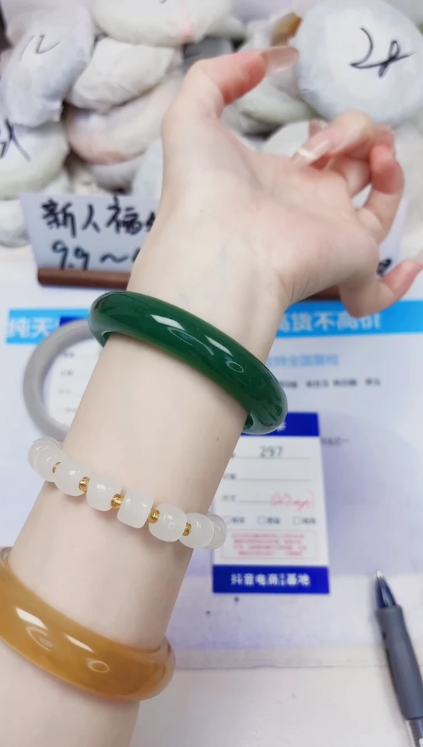 未镶嵌手镯石英质玉297-东陵玉-圈口56