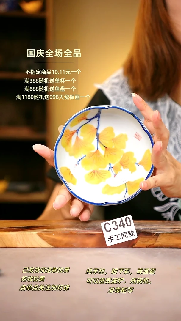 其他C340陶然集器瓷器