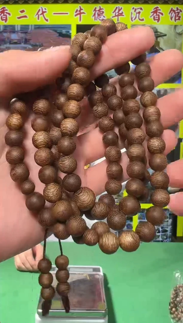 【闪购商品】沉香手串克+82号芽庄金丝黑油格08多样性发一