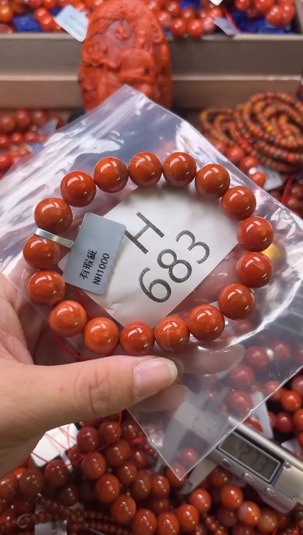 未镶嵌南红玛瑙珠宝奇石H683-12