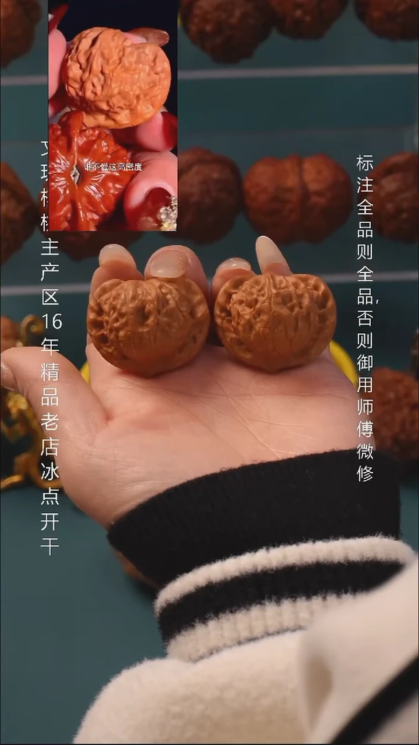 把件桃核37大耳朵图图6号