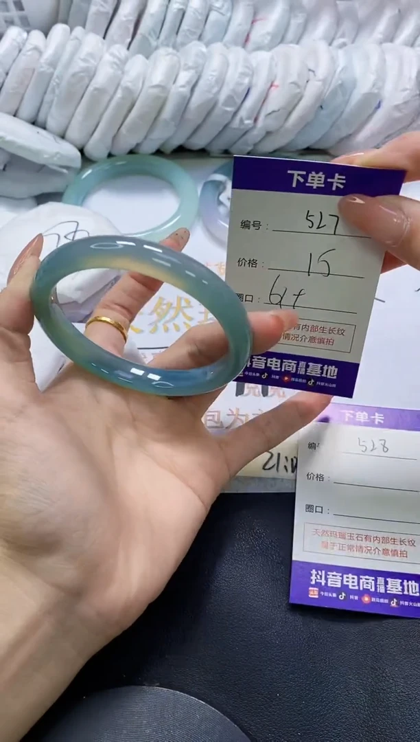 手镯玛瑙/玉髓未镶嵌527