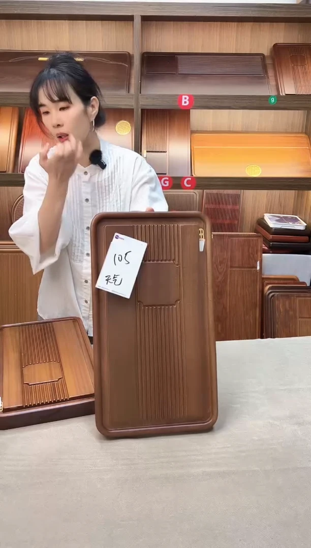 105# 小微瑕50*28*4-纳福-高端茶盘-两用家用