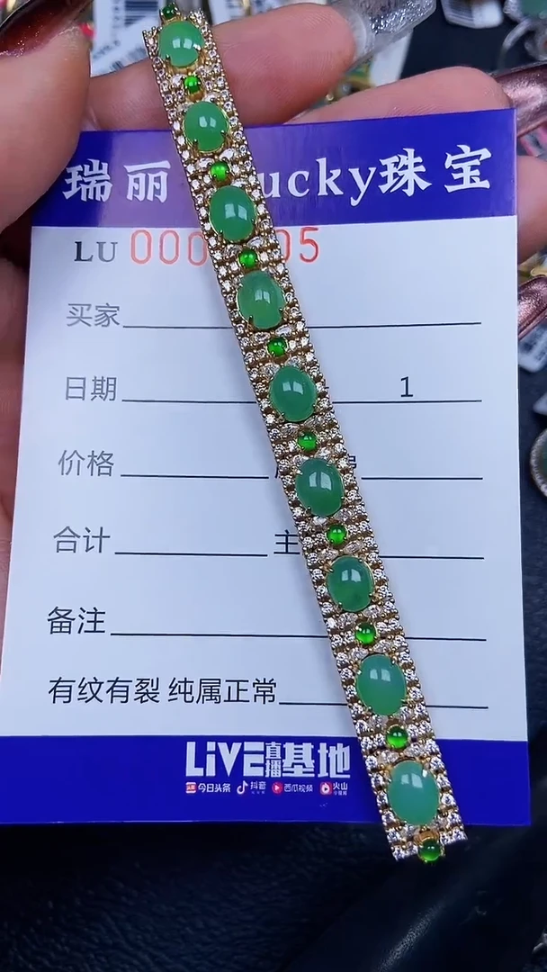 颈饰银S925镶嵌翡翠7905