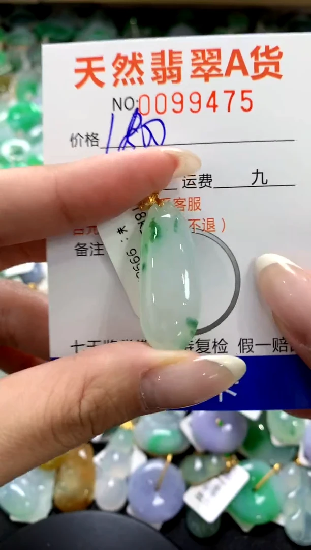 翡翠18K金镶嵌颈饰1111111111111111
