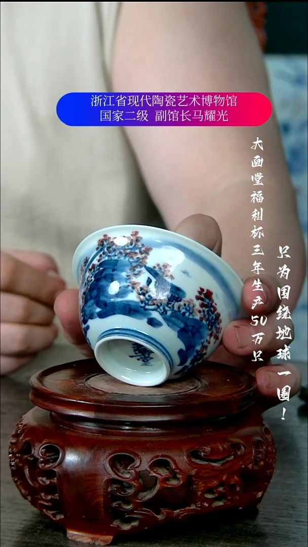倒**年陶瓷景德镇手工手绘
