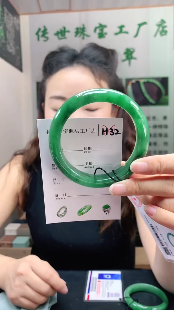 未镶嵌手镯石英质玉62+