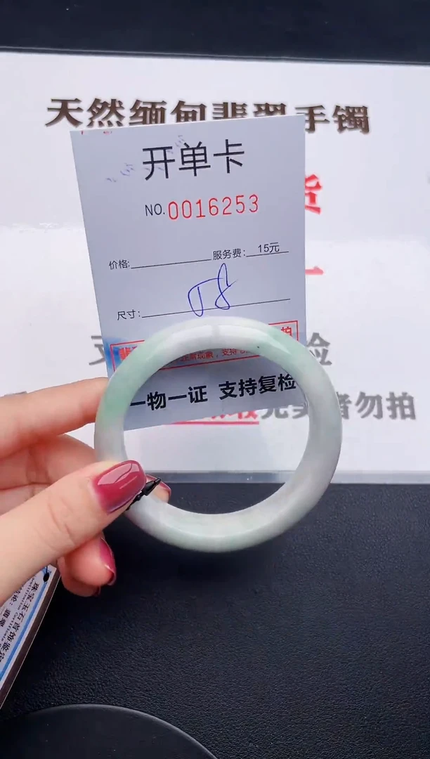 未镶嵌手镯翡翠53